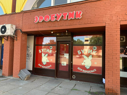 Аналар үйдегі секс