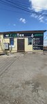 Никола ГАЗ (Aleksinskoye Highway, 6к5) ، تركيب غاز البترول المسال