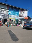 Строительный рынок (Borovskaya ulitsa, 28), revestimientos para el suelo