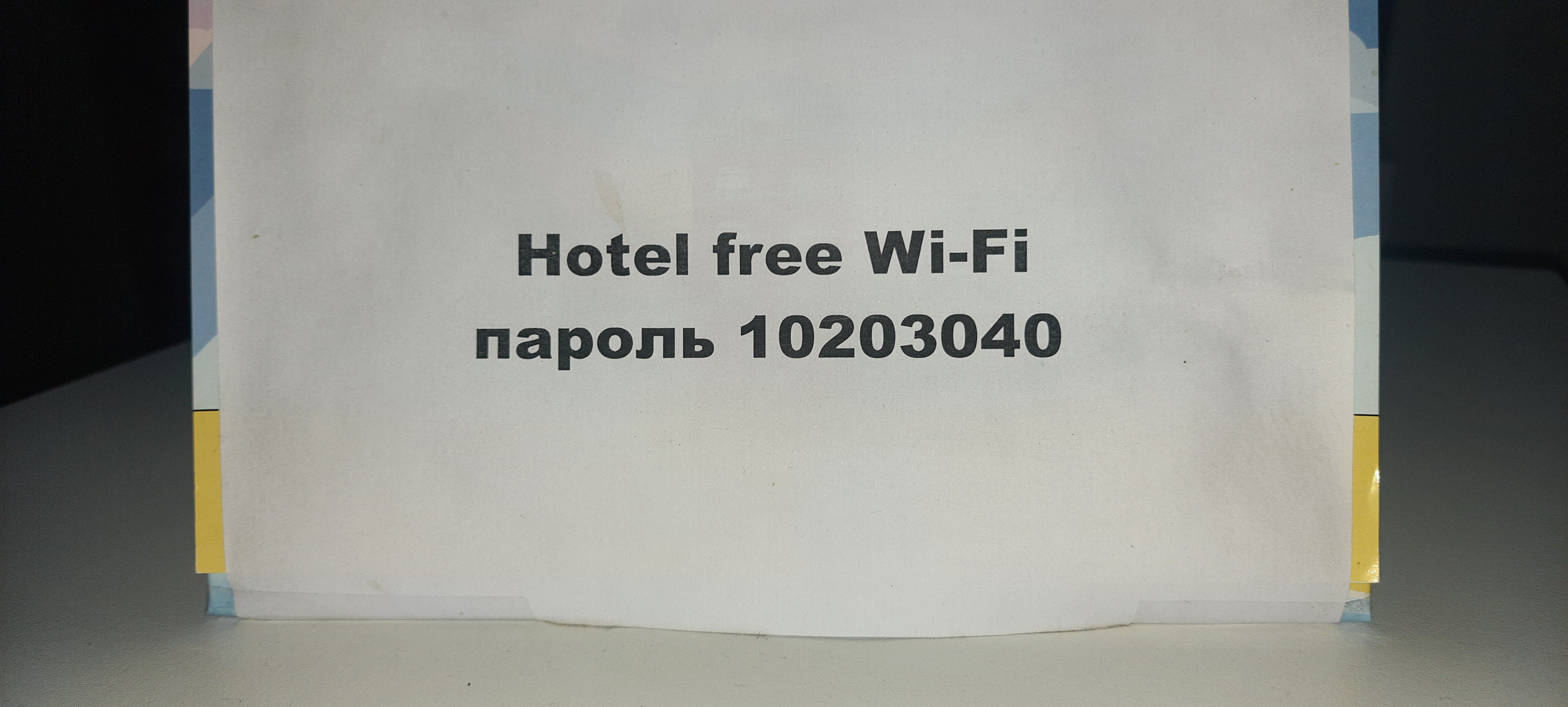 Фото отеля 5