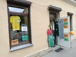 Магазин женской одежды (Kirochnaya Street, 30), clothing store