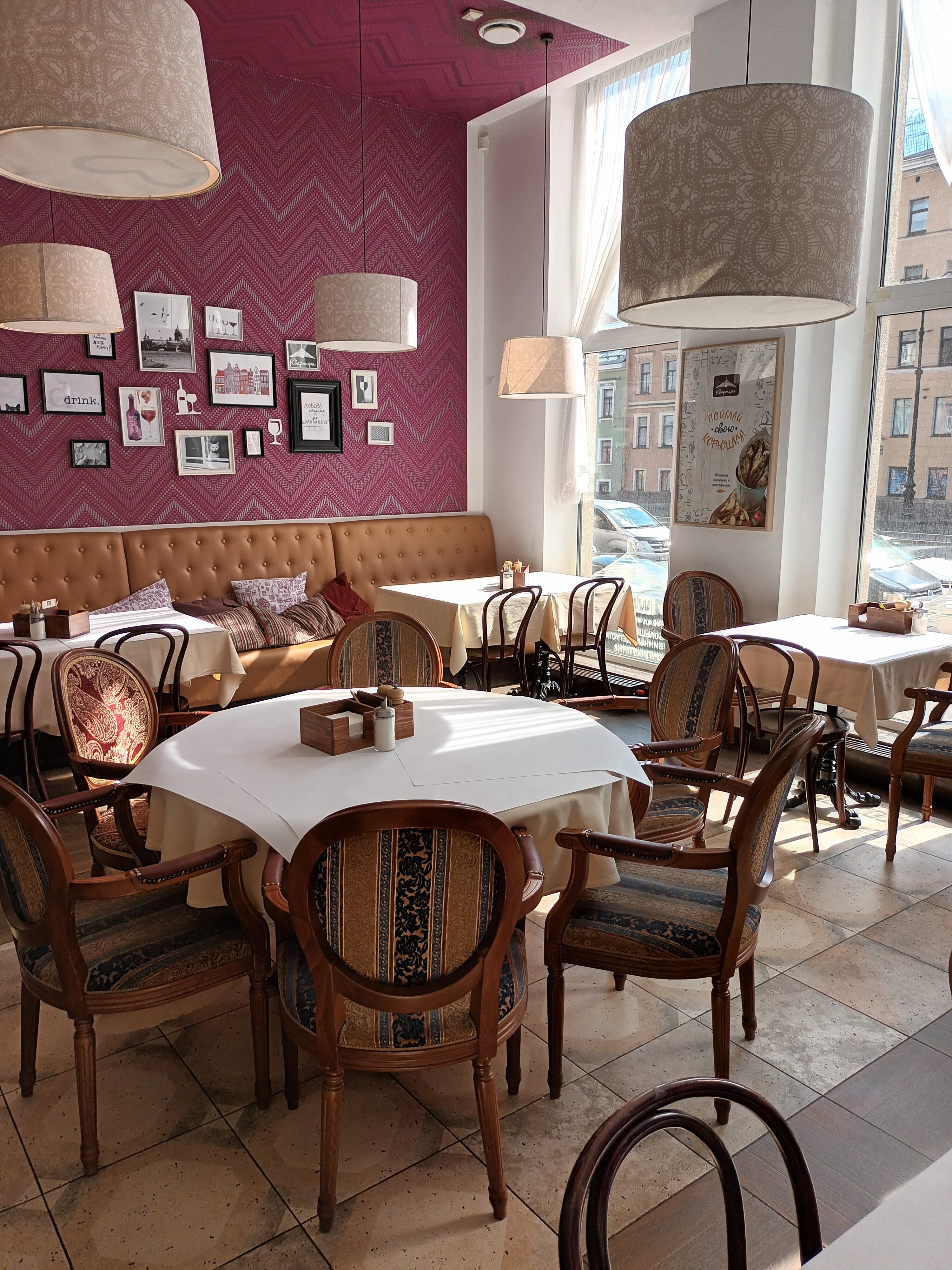 Фото Аквариус