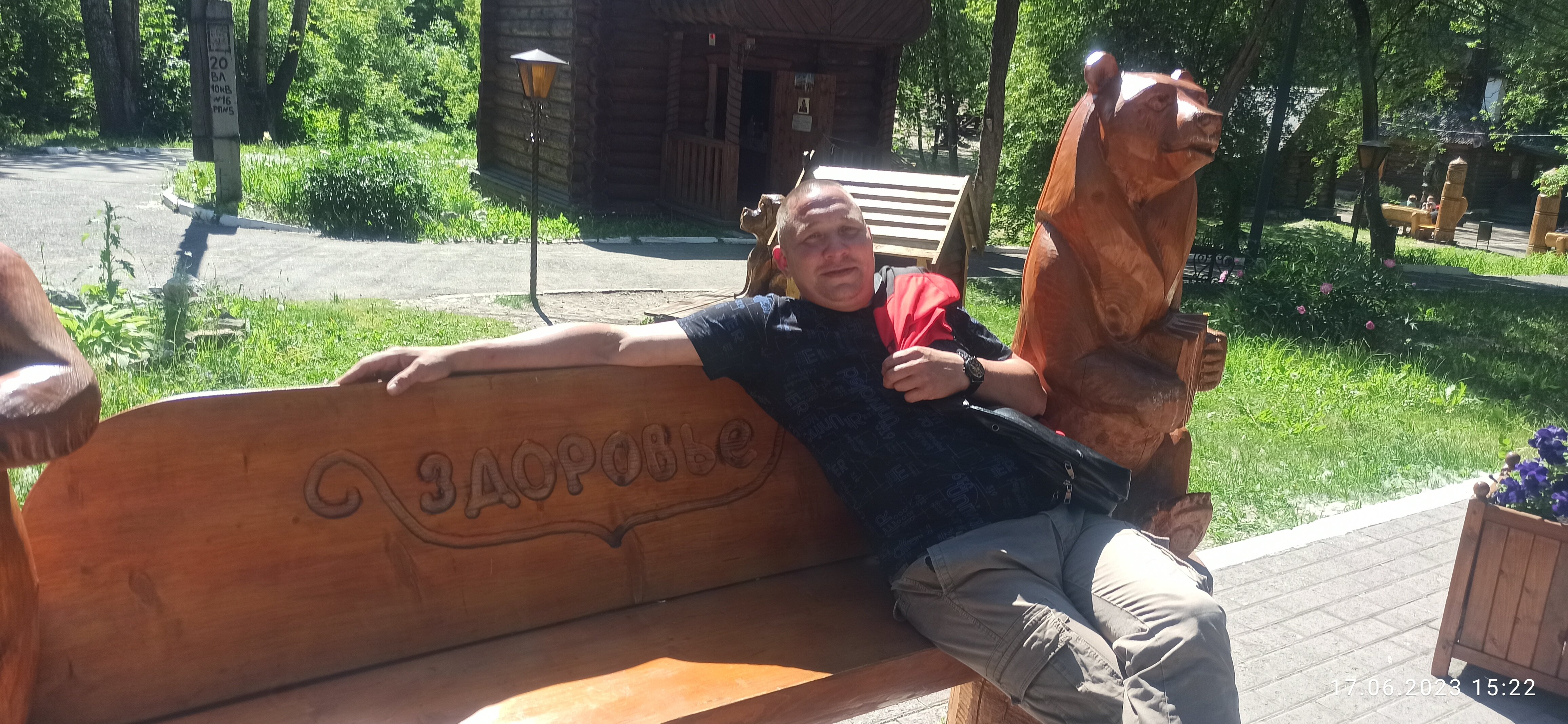 Фото Релакс