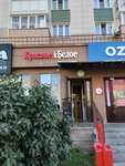 Krasnoe&Beloe (Zarechniy Drive, 41) ، محل بقالة