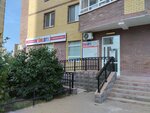 Smarts (Zarechniy Drive, 39Ак1), cursos de idiomas extranjeros