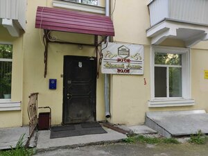 АпартХаус 474 улица Космонавтов 11в