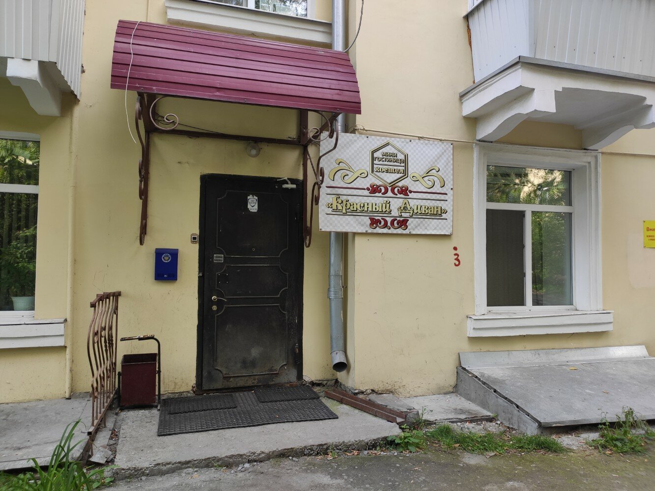 Фото отеля 1