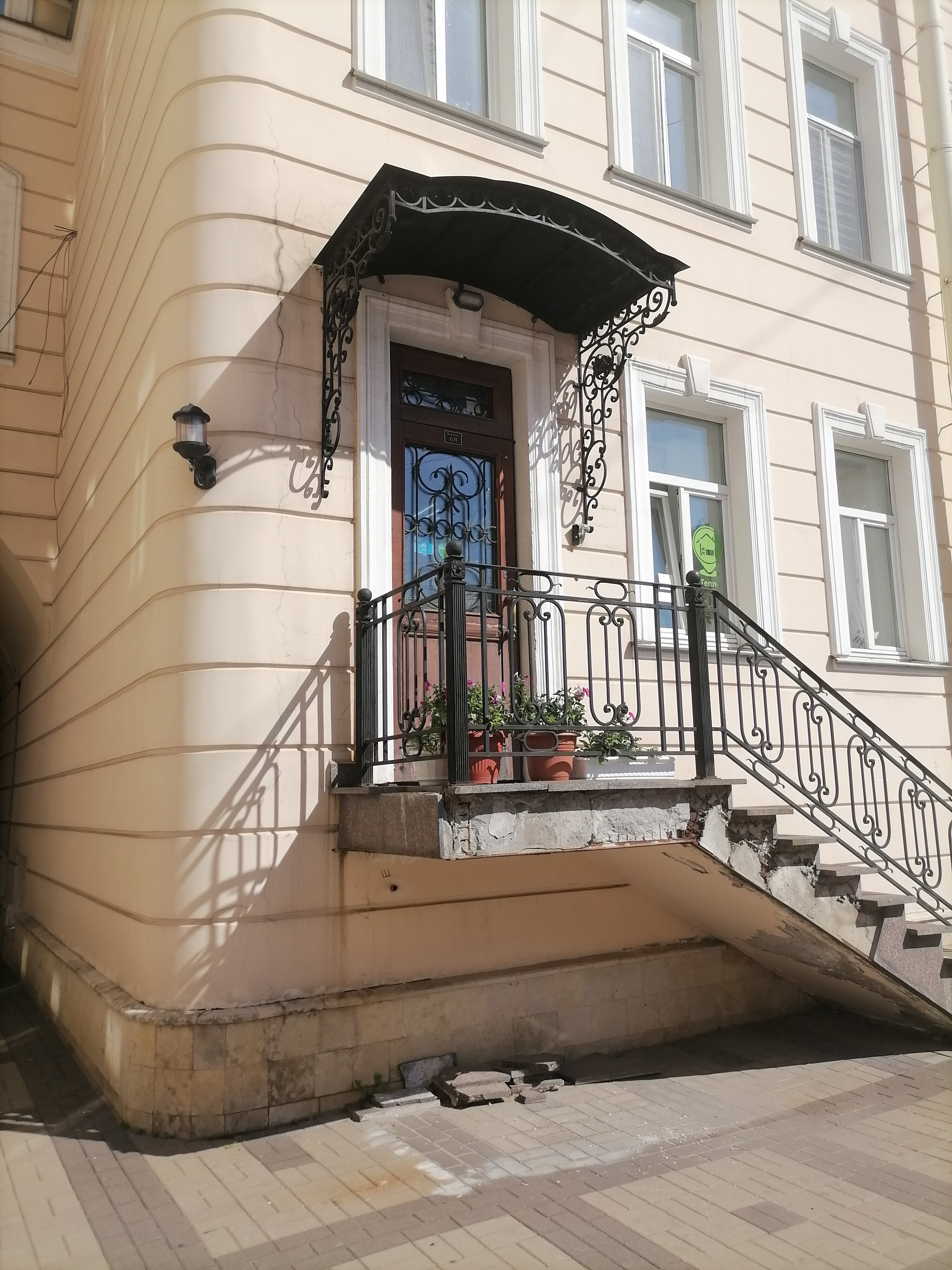 Фото Тепло