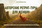 Авторские туры (Nizhny Susalny Lane, 5с18) ، وكالات أسفار شريكة