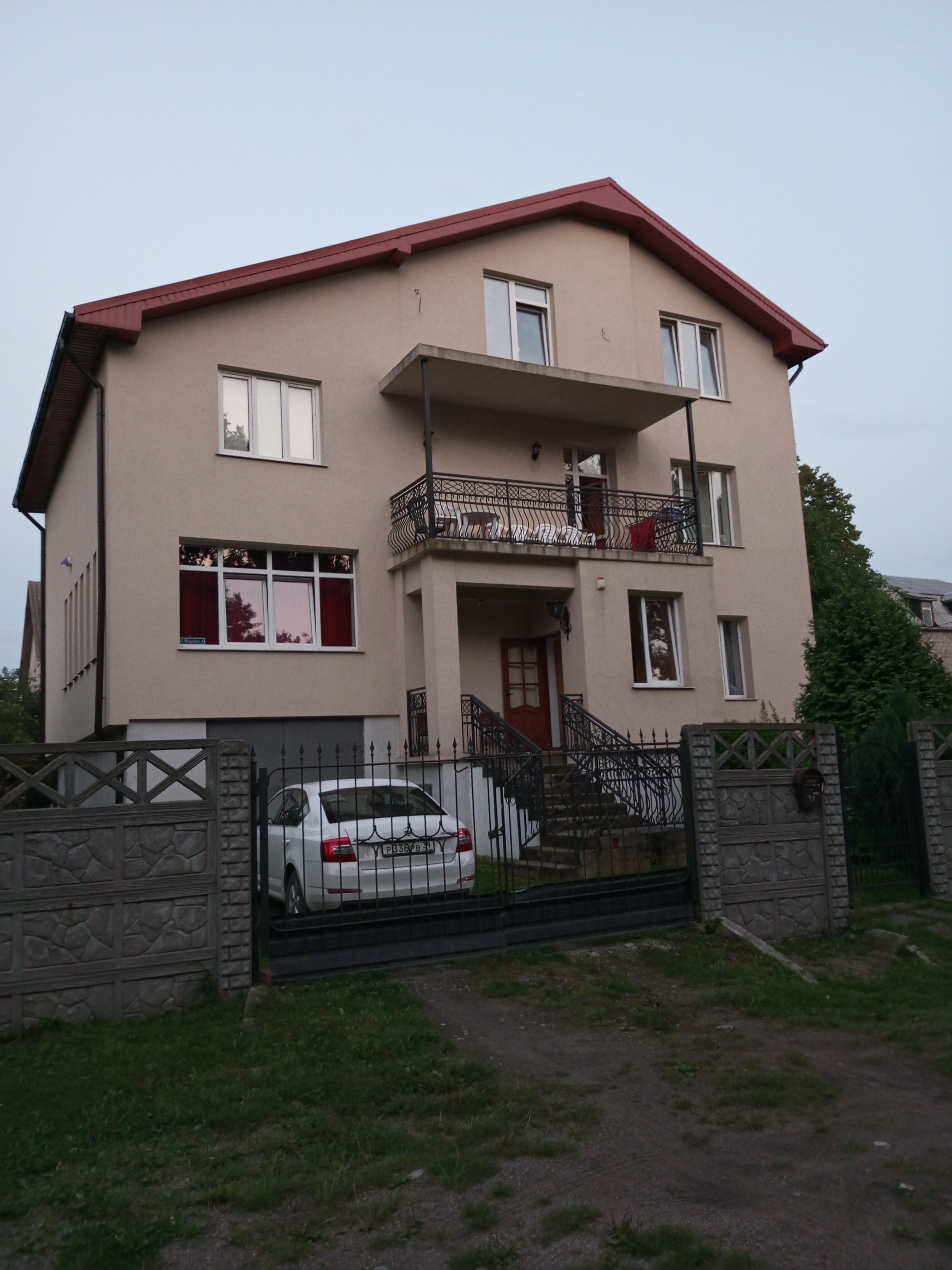 Фото Гостевой дом Янтарный прибой