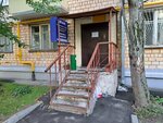 ОДС № 586 (Studencheskaya Street, 23) ، سلطة إسكان بلدية