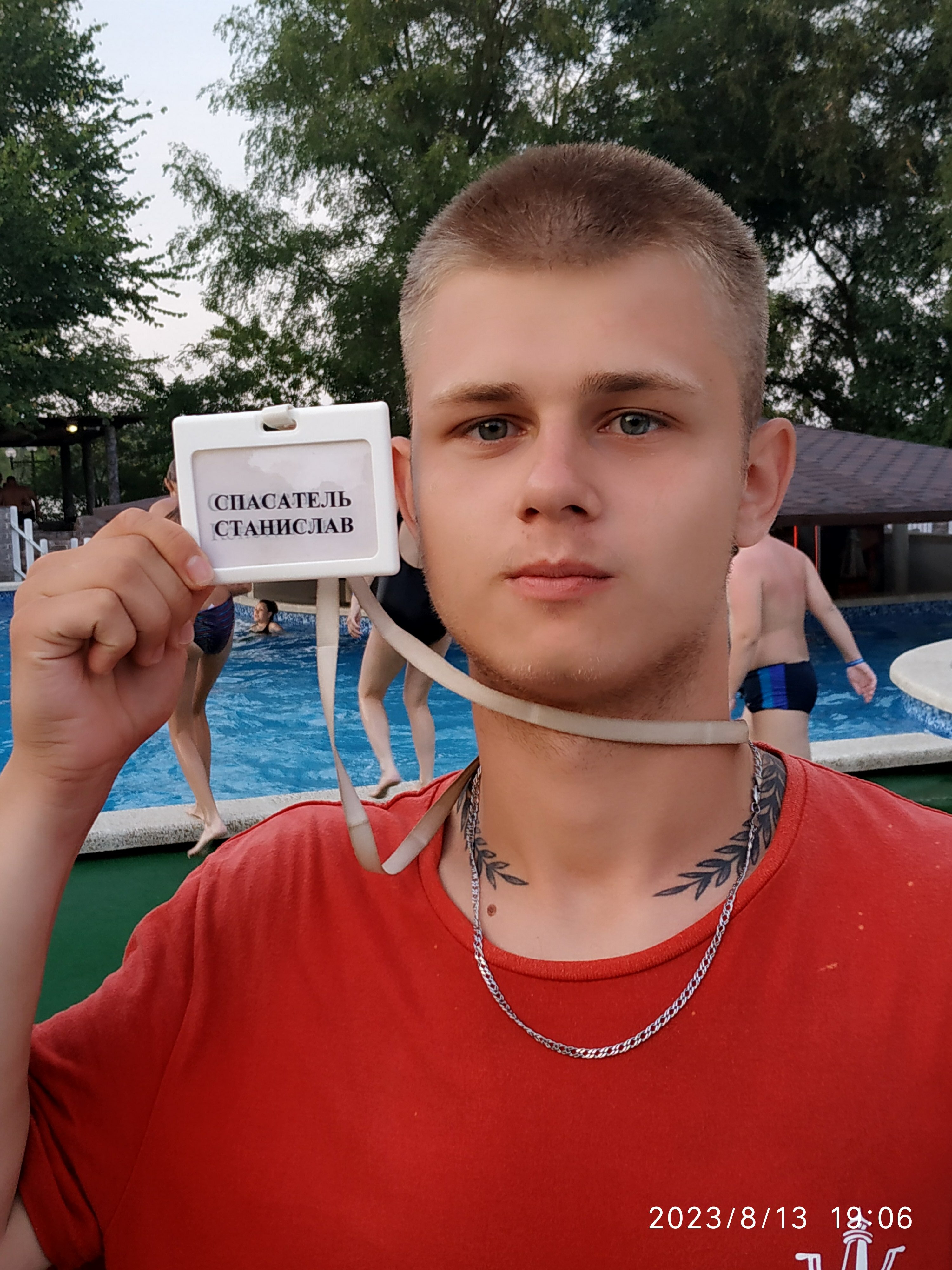 Фото Огни маяка