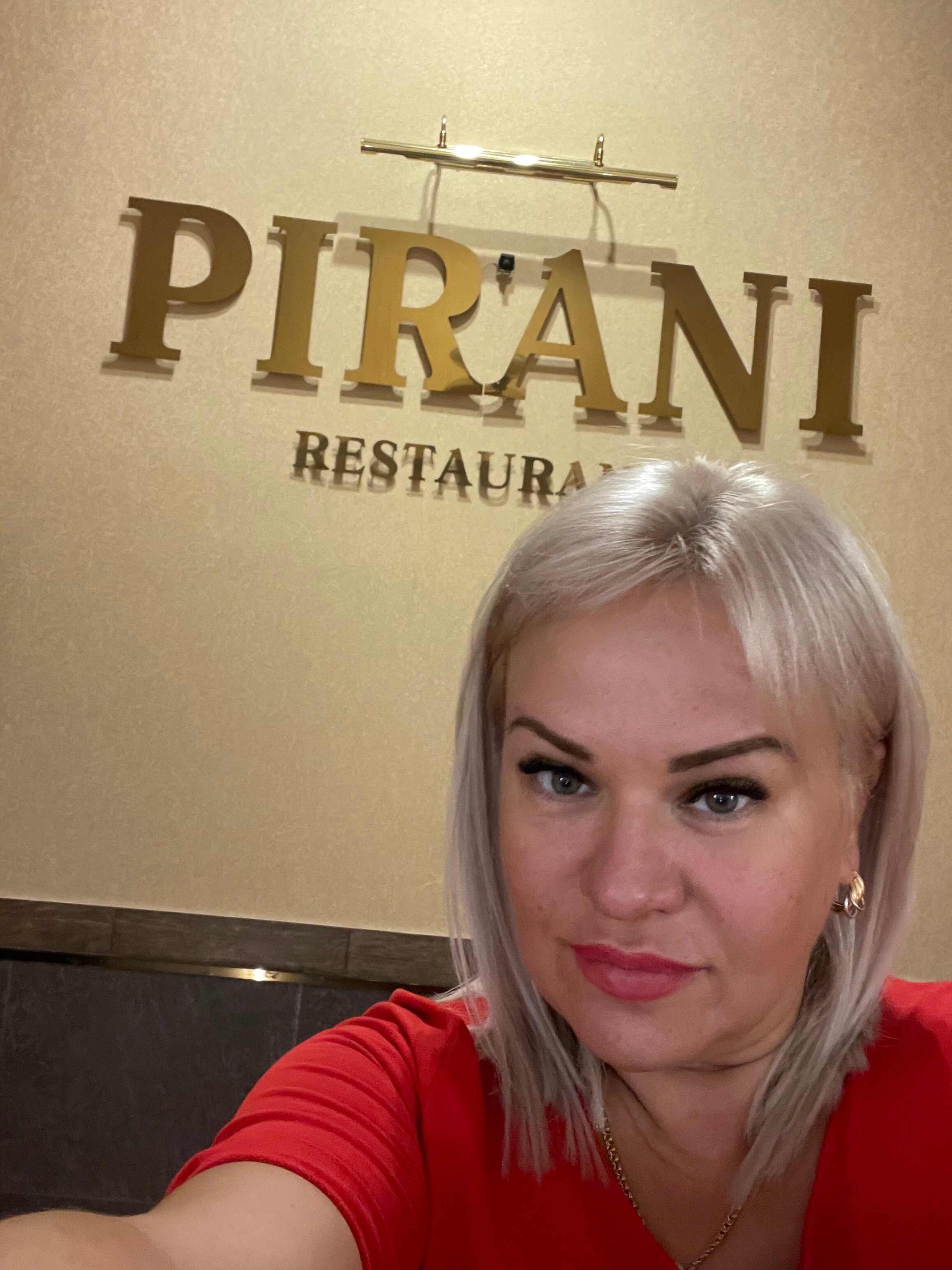 Фото Пирани