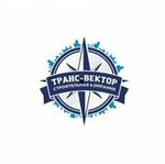 Trans-vektor (Frunze Street, 5), construction company