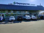 Newdel (Malygina Street, 7), centro comercial
