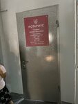 Notarius Saidova D.Ya. (Kaspiysk, Lenina Street, 46) ، كاتب العدل
