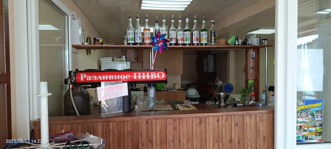 Фото Ариода