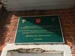 ГБУЗ ВО Гороховецкая ЦРБ Фоминская амбулатория (selo Fominki, Bolnichnaya ulitsa, 10), ambulatory care centre, first aid post