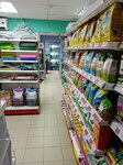 Zoo Siti (prospekt imeni pisatelya Znamenskogo, 5), pet shop