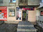 The ideal (Düysembaev street, 26), hairdresser
