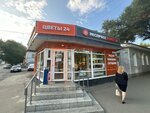 Цветы (ulitsa imeni N.G. Chernyshevskogo, 217), flower shop