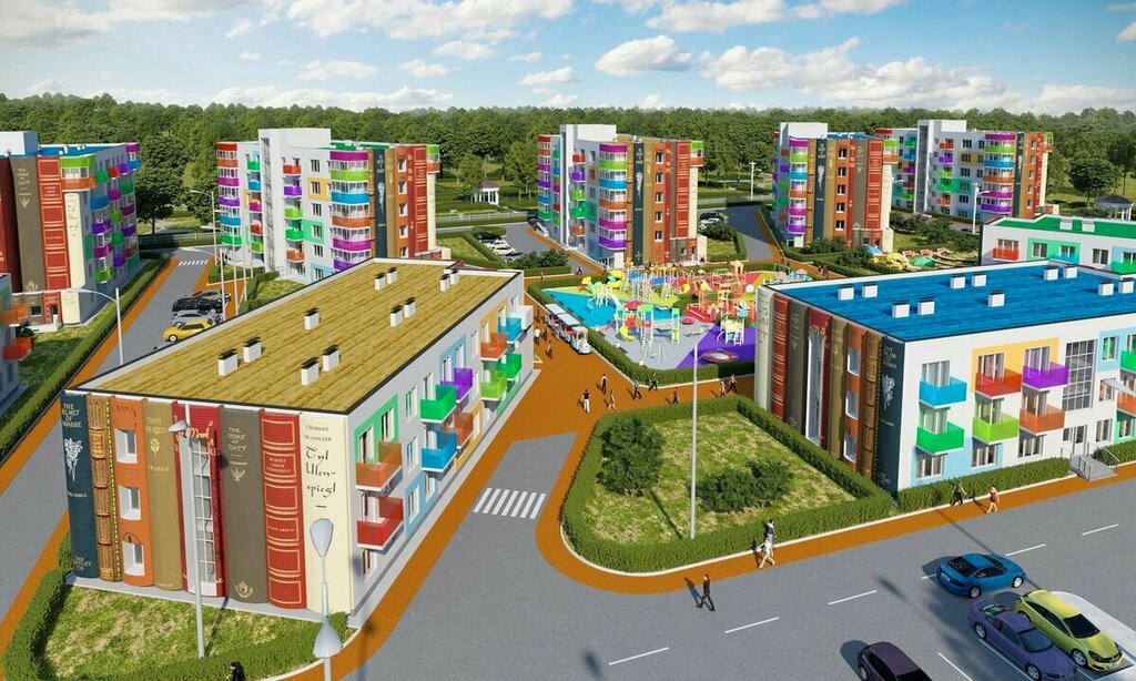 Город детства фото