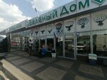 Зелёный Дом (ulitsa Generala Trosheva, 1/12), flower shop