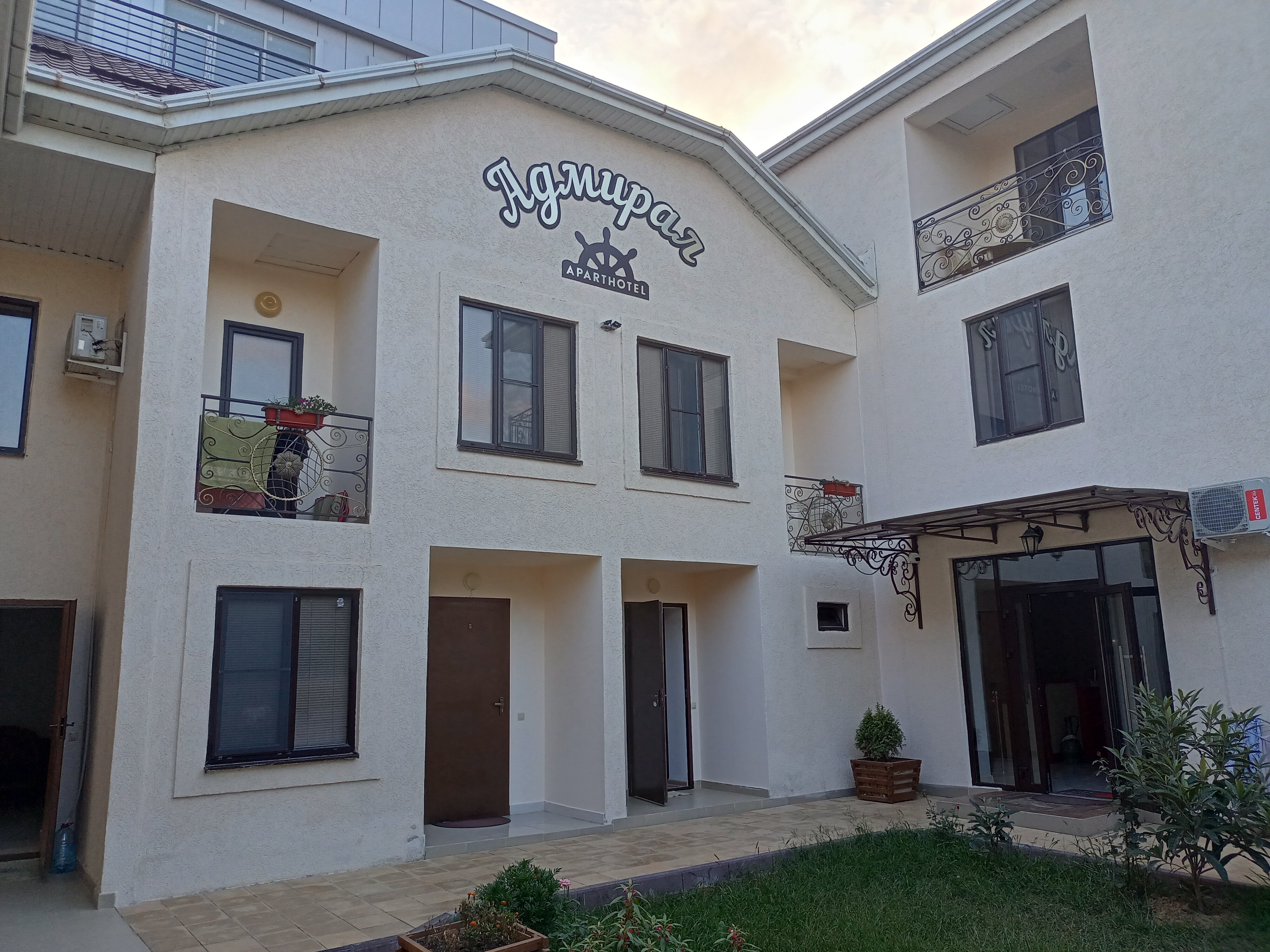 Фото Адмирал