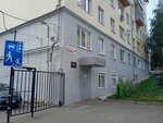 Центр цифровых компетенций (Likhvintseva Street, 46), administration