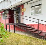 B-m-e Ltd (Sergeya Danschina Street, 4), workwear