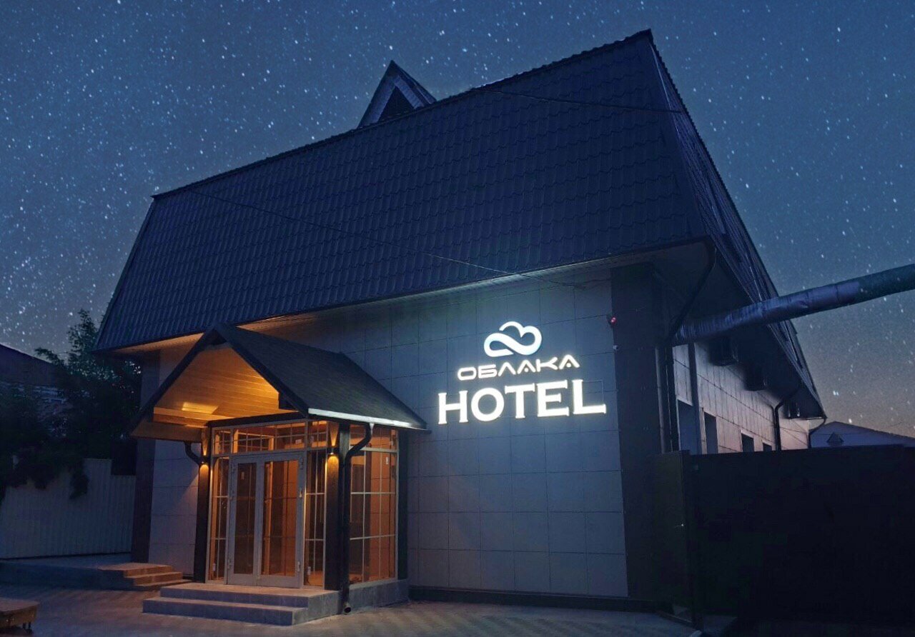 Фото Облака