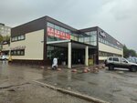 Магазин хозяйственных товаров (Gashkova Street, 25А/2) ، متجر للمستلزمات المنزلية
