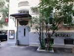 Первая галерея G1 (Plotnikov Lane, 10) ، مركز المعارض