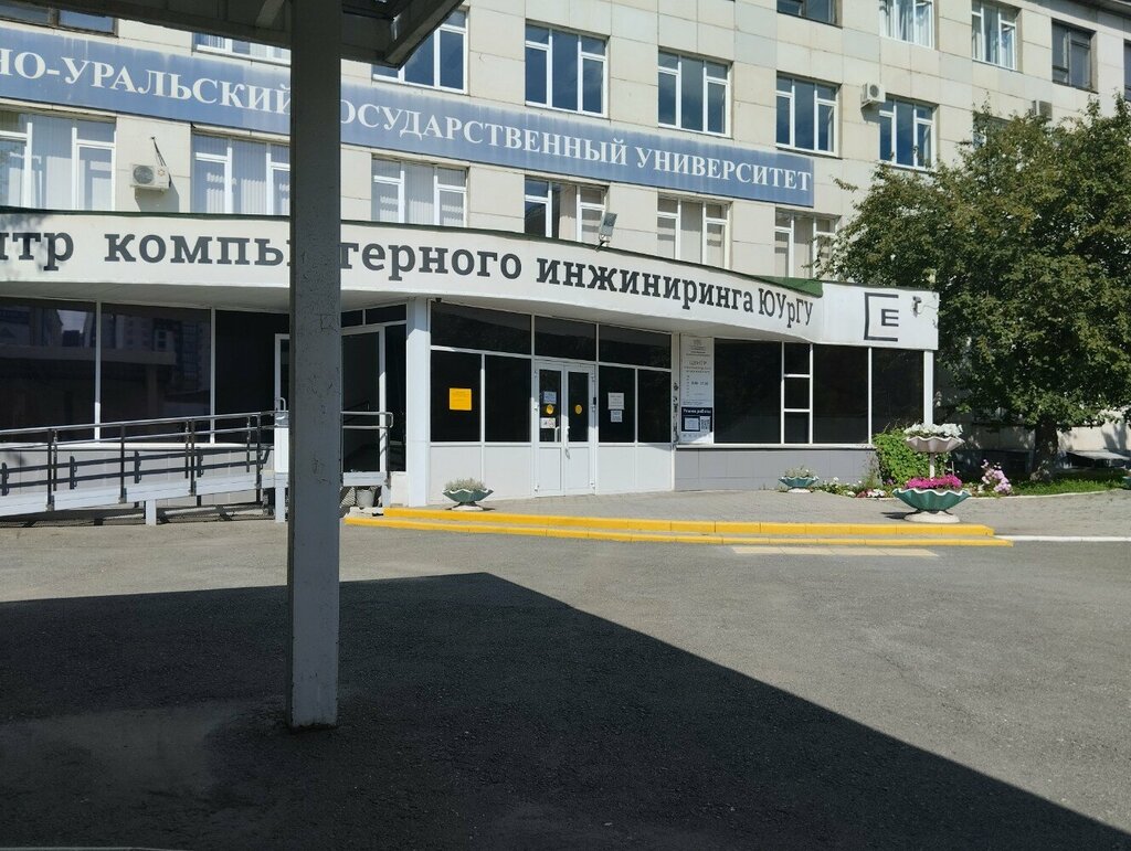 Children's technology Park Kvantorium, industrial park, Россия, Челябинск, улица