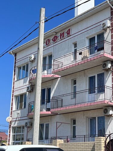 Sofia Guest House  фото 3