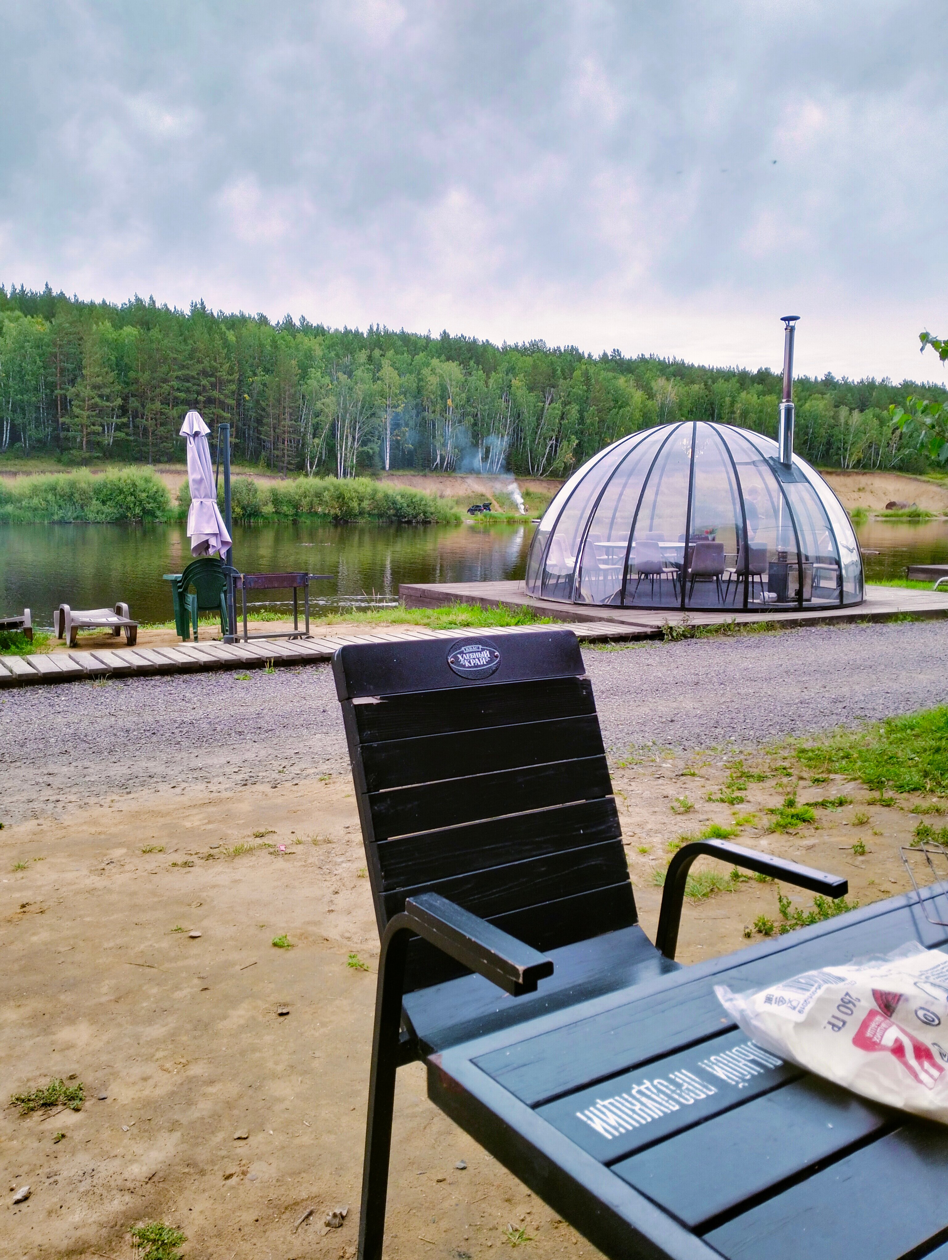 Фото Апартель