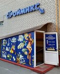 Stroymix (Vishnyovaya Street, 21к1) ، متجر بيع أدوات معدنية