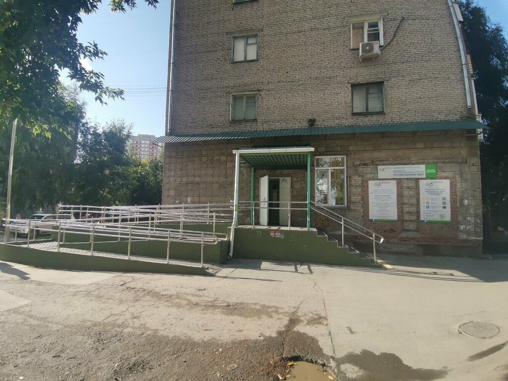 Поликлиника для взрослых Городская поликлиника № 27, филиал, Новосибирск, фото