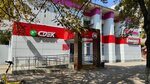 Почта России (ulitsa Tyulyayeva, 15/1), parcel automat