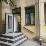 Vvp Stom (Kanala Griboedova Embankment, 27) ، عيادات الأسنان