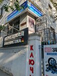 Orbita (улица Героев Севастополя, 64), computer repairs and services