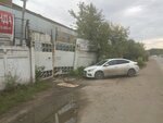 Levsha (4-ya Transportnaya ulitsa, 2А), car disassembly