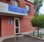 Prima (Krasnoarmeyskaya Street, 200/1) ، دورات لغة أجنبية