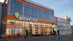Салон оптики (Lenina Street, 31А), opticial store