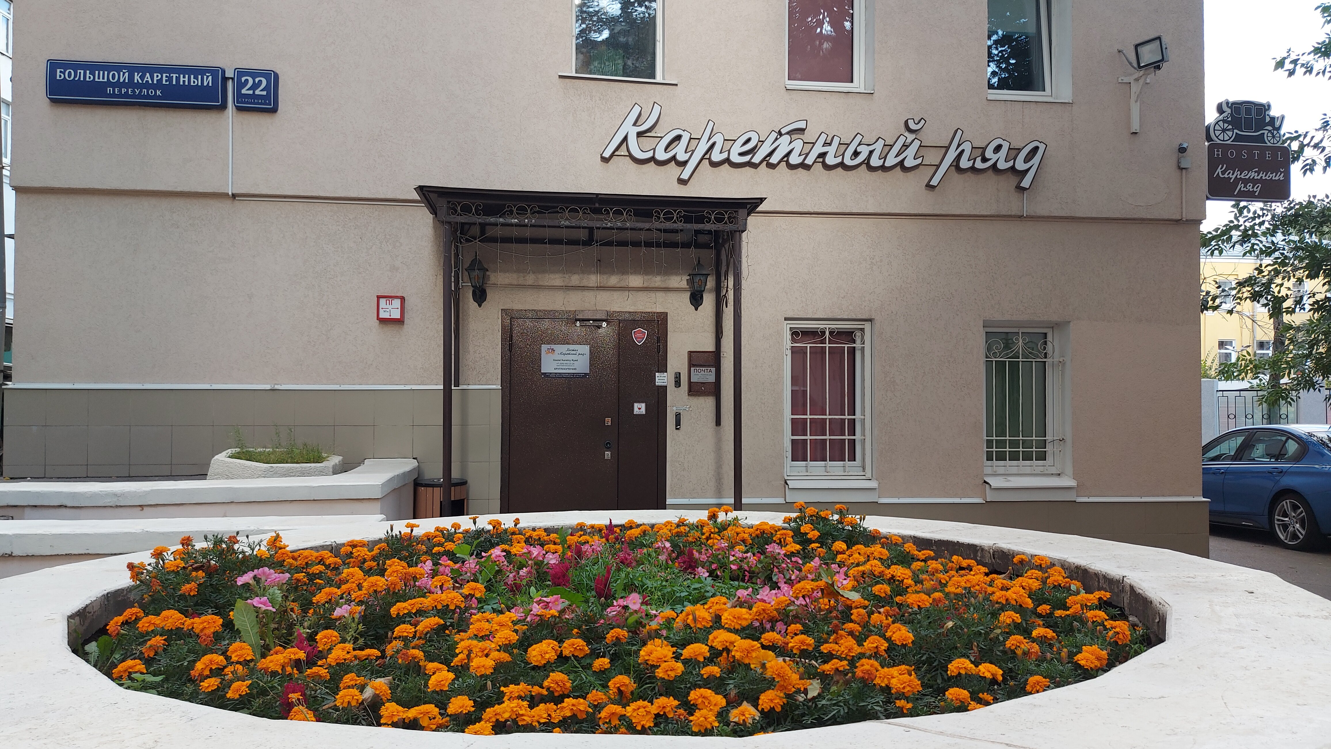 Фото Каретный ряд