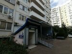 Техно Доктор (9-ya Tikhaya ulitsa, 17), household appliances store