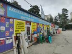 Аксессуары для ванной комнаты (Zheleznodorozhny Microdistrict, Sovetskaya ulitsa, 31с4), bathroom furniture