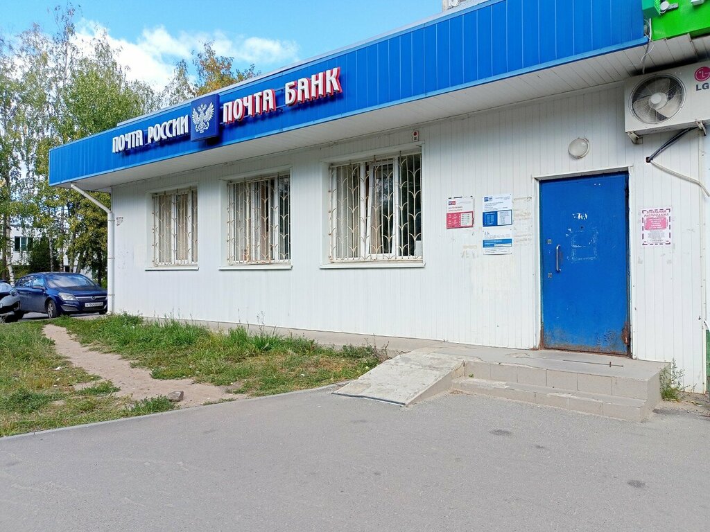 Post office Otdeleniye pochtovoy svyazi Cheboksary 428031, Cheboksary, photo