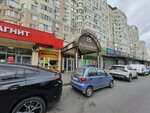 КвартираНова (Pushkina Street, 15), real estate agency