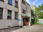 Chip i Deyl Plyus (Vernosti Street, 10к2), veterinary clinic